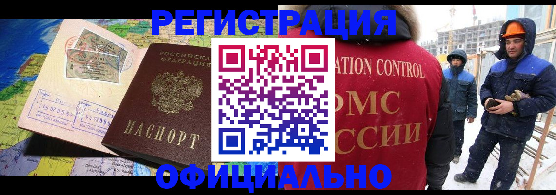 прописка гарантия в Коряжме